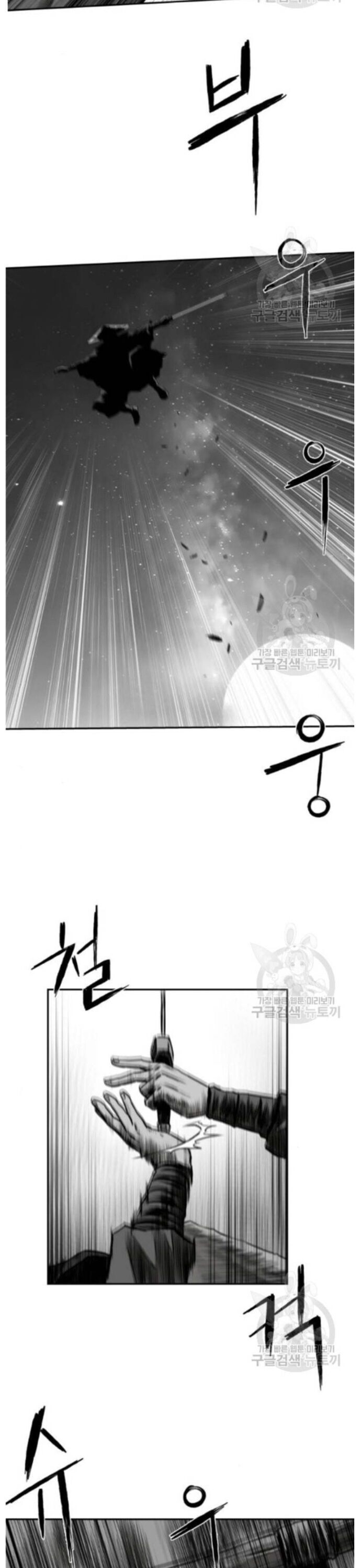 Sát Thủ Anh Vũ Chapter 83 - 18