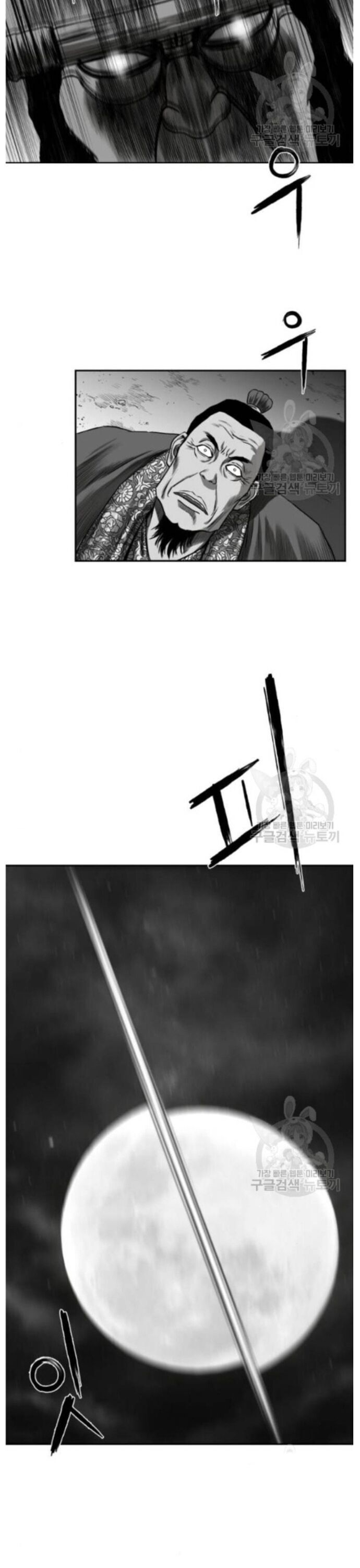 Sát Thủ Anh Vũ Chapter 83 - 19