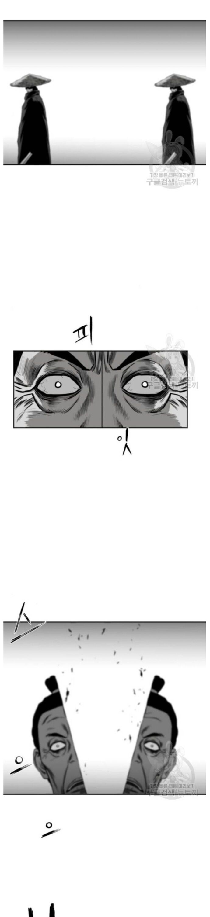 Sát Thủ Anh Vũ Chapter 83 - 22