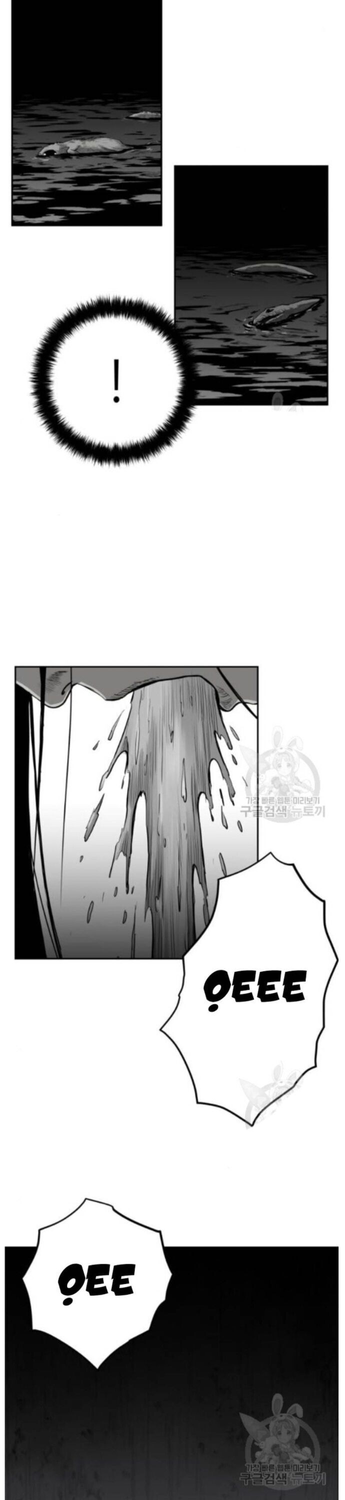 Sát Thủ Anh Vũ Chapter 83 - 28