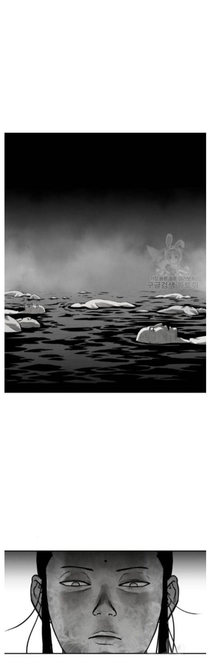 Sát Thủ Anh Vũ Chapter 83 - 37