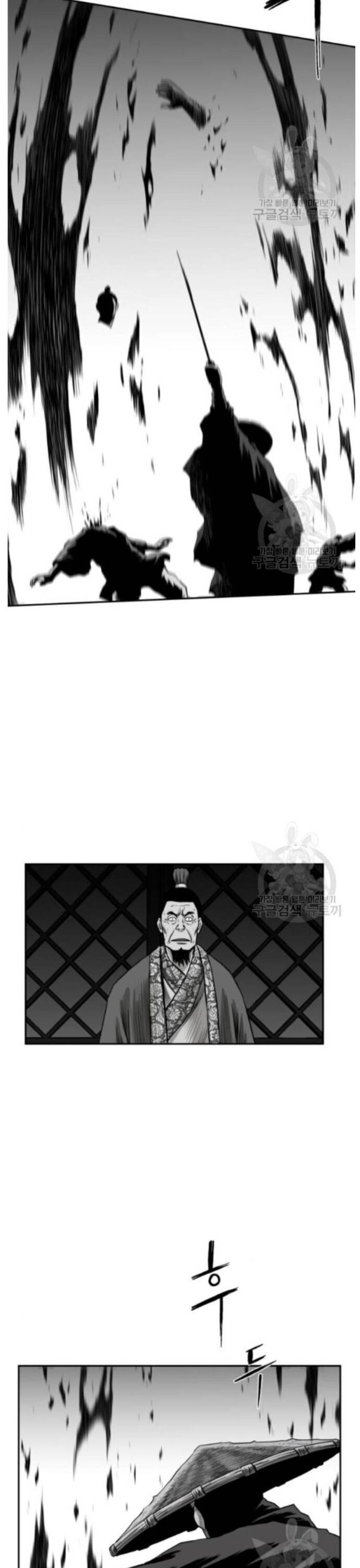 Sát Thủ Anh Vũ Chapter 83 - 7