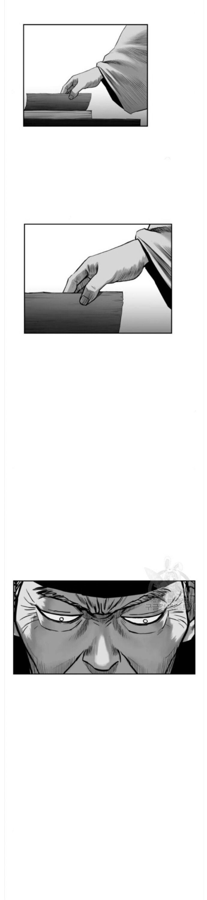 Sát Thủ Anh Vũ Chapter 84 - 15