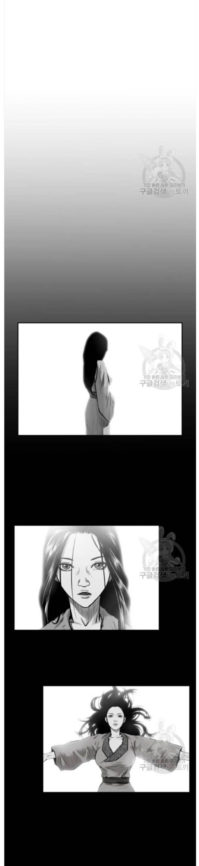 Sát Thủ Anh Vũ Chapter 84 - 16