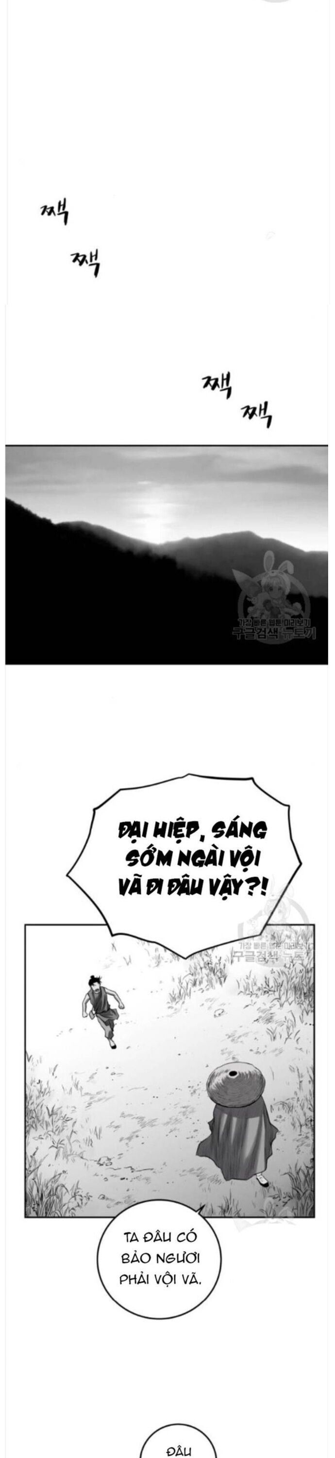 Sát Thủ Anh Vũ Chapter 84 - 18