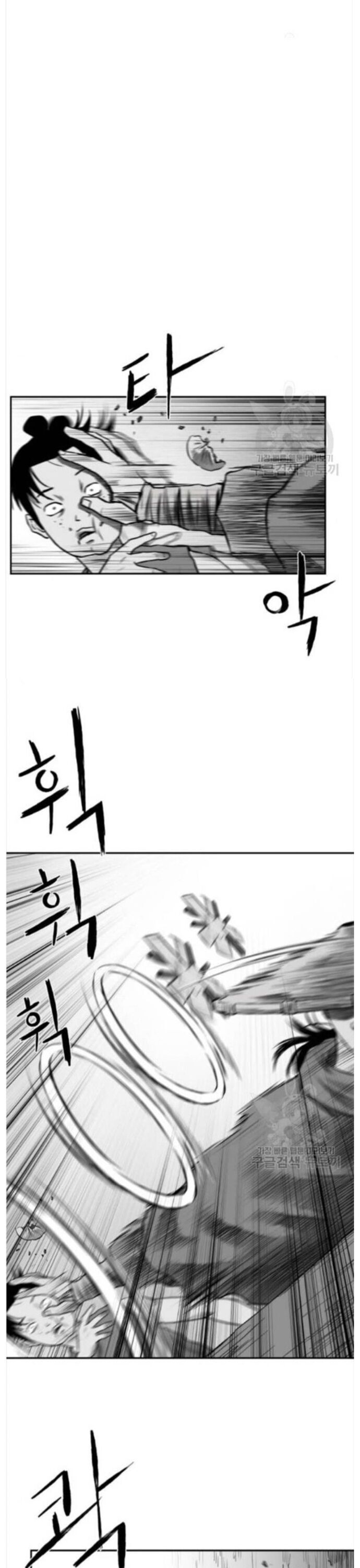 Sát Thủ Anh Vũ Chapter 84 - 26