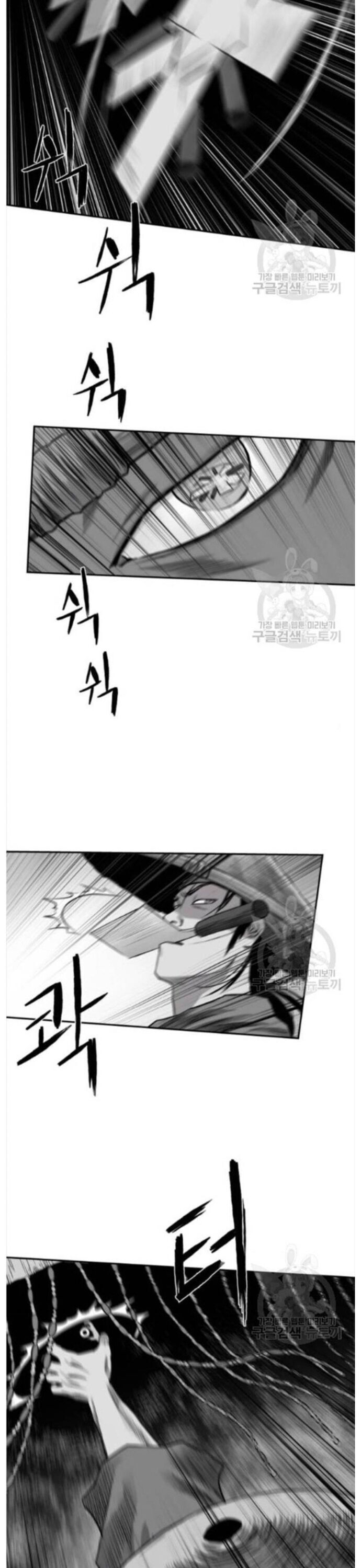 Sát Thủ Anh Vũ Chapter 84 - 29