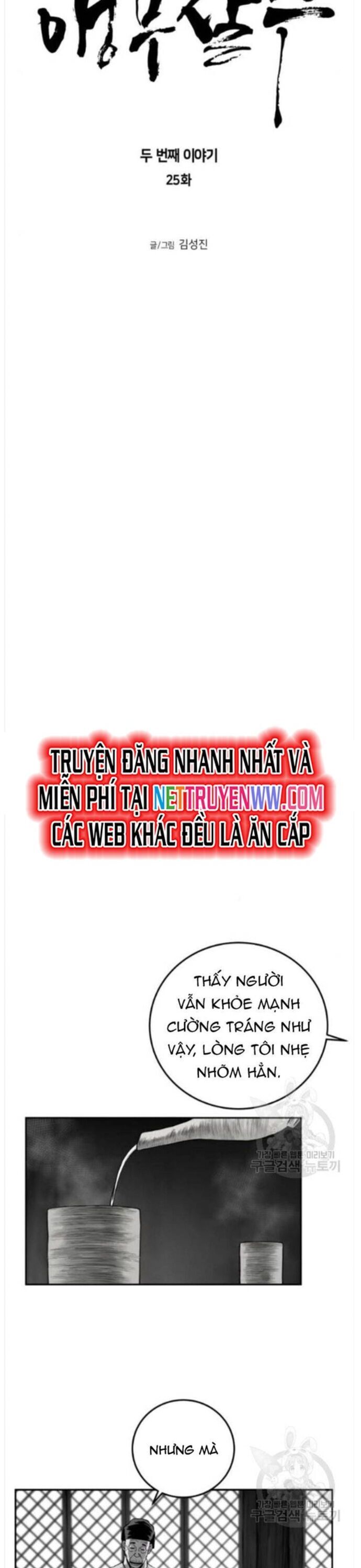 Sát Thủ Anh Vũ Chapter 84 - 4