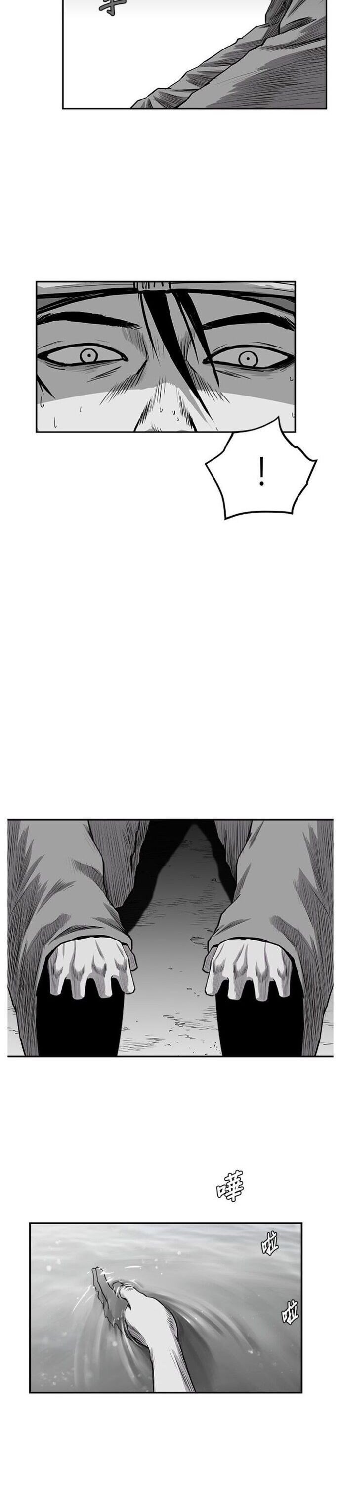 Sát Thủ Anh Vũ Chapter 86 - 16