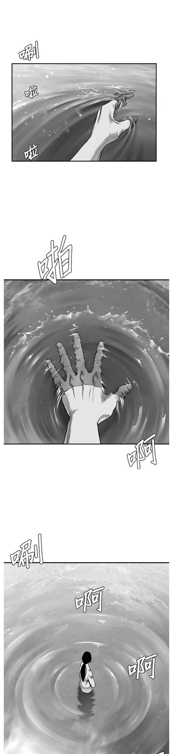 Sát Thủ Anh Vũ Chapter 86 - 17