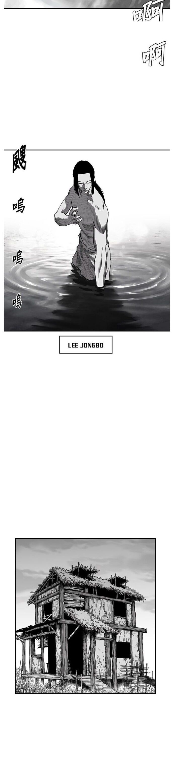 Sát Thủ Anh Vũ Chapter 86 - 18