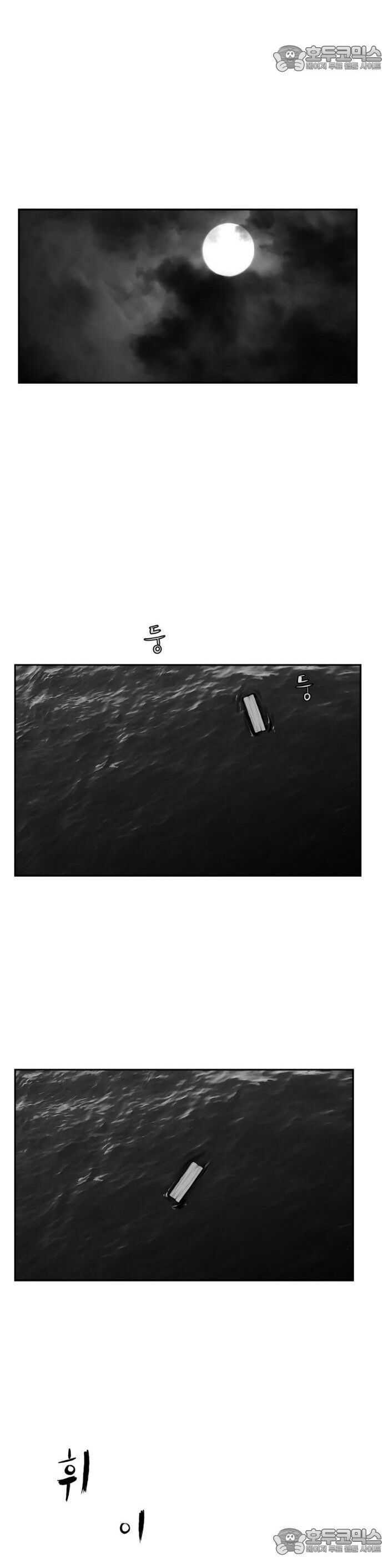 Sát Thủ Anh Vũ Chapter 87 - 12