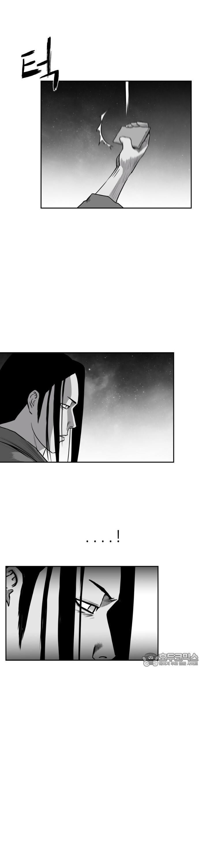 Sát Thủ Anh Vũ Chapter 87 - 14