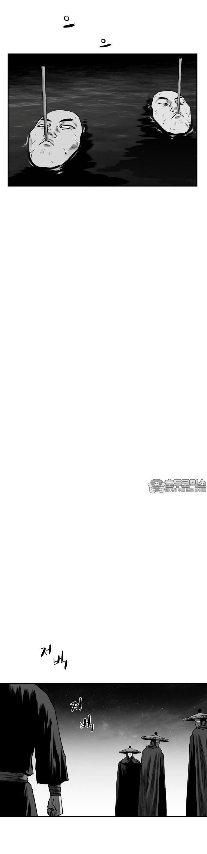 Sát Thủ Anh Vũ Chapter 87 - 16