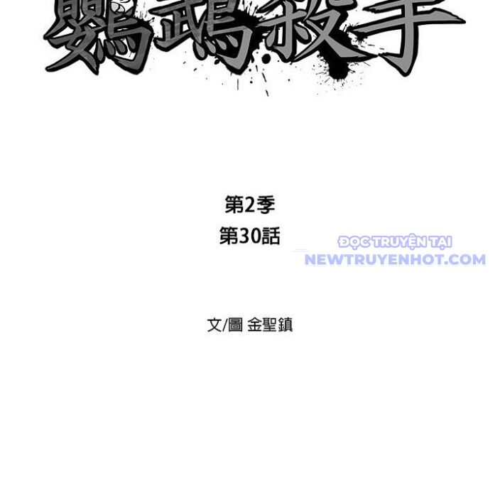 Sát Thủ Anh Vũ Chapter 89 - 12