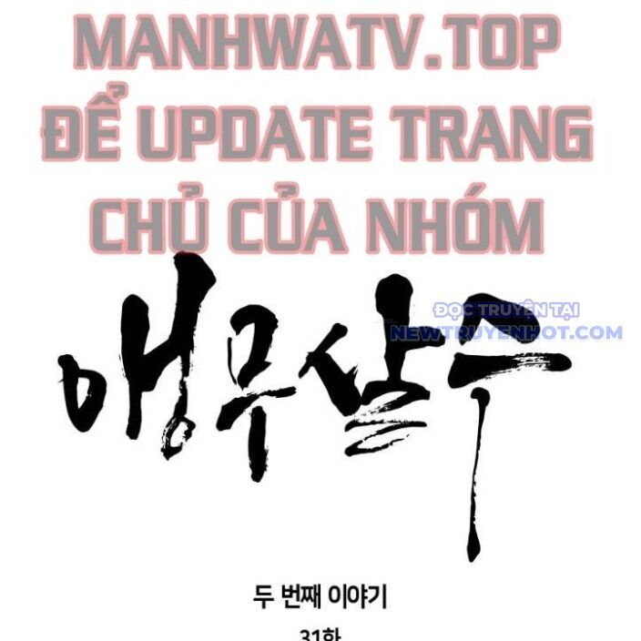 Sát Thủ Anh Vũ Chapter 90 - 9