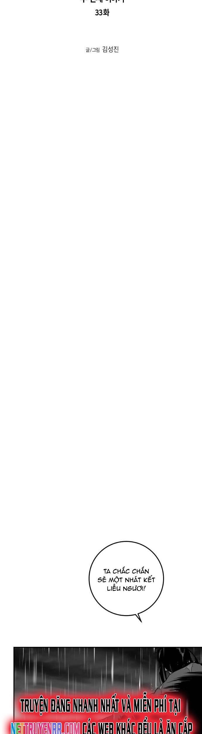 Sát Thủ Anh Vũ Chapter 92 - 4