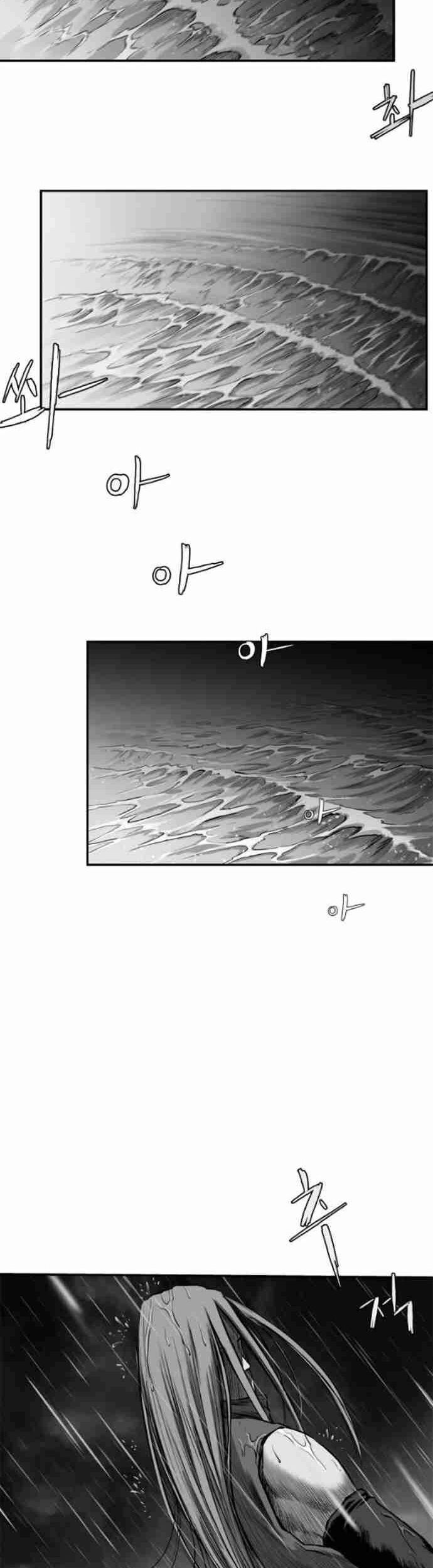 Sát Thủ Anh Vũ Chapter 93 - 22