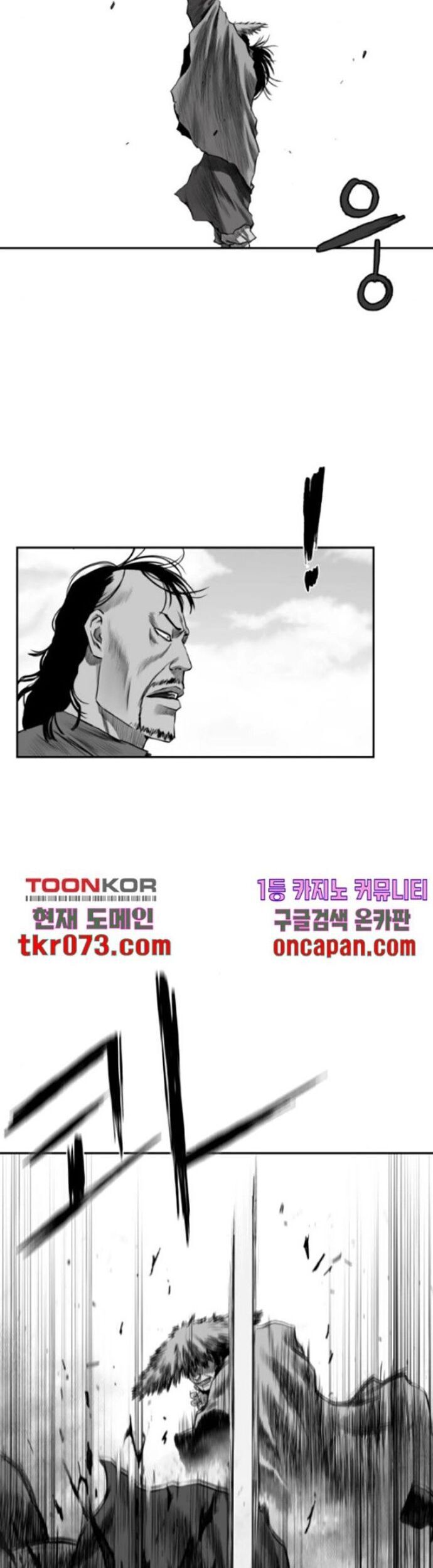 Sát Thủ Anh Vũ Chapter 94 - 12