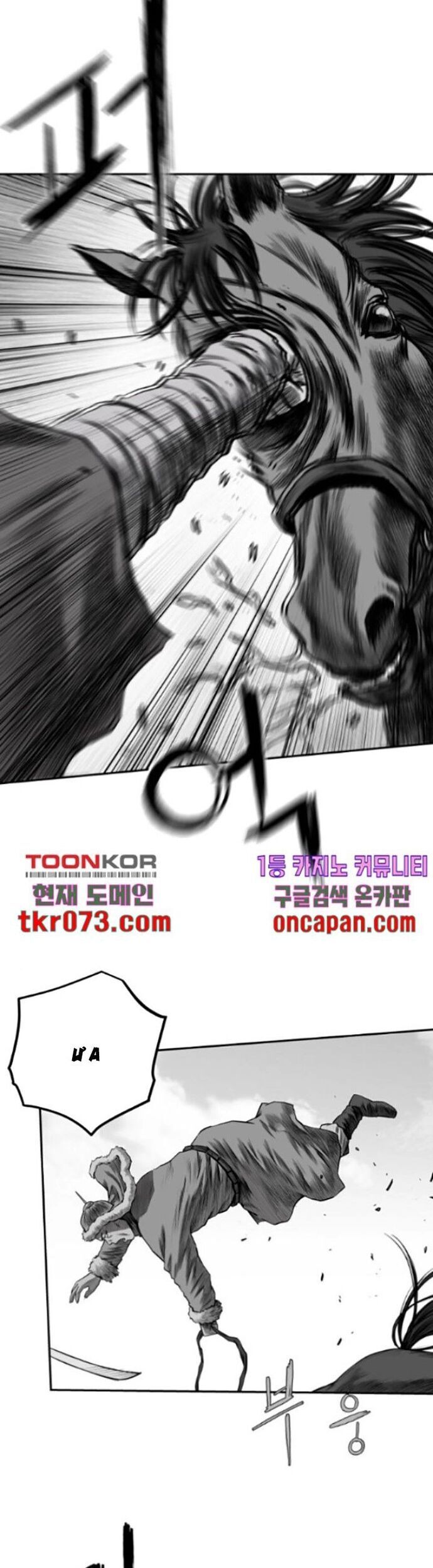 Sát Thủ Anh Vũ Chapter 94 - 14