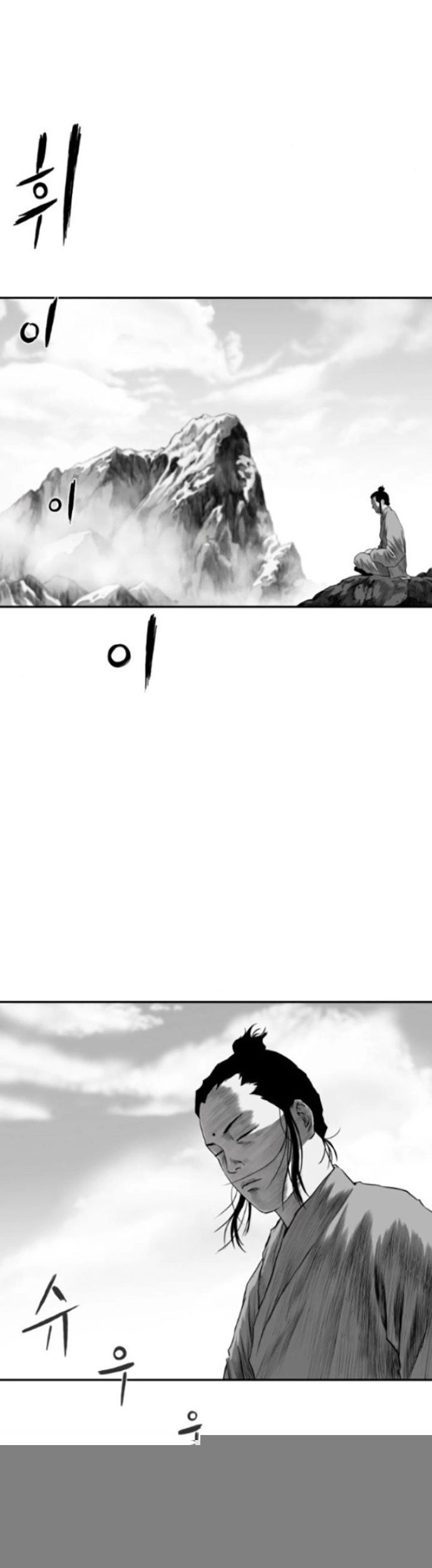 Sát Thủ Anh Vũ Chapter 94 - 25