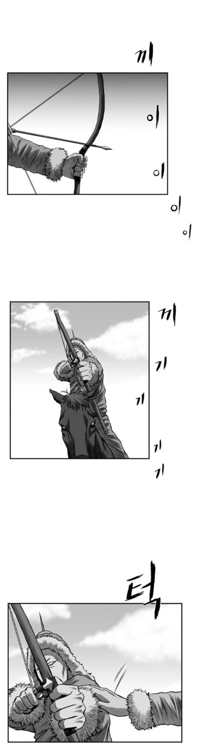 Sát Thủ Anh Vũ Chapter 94 - 5