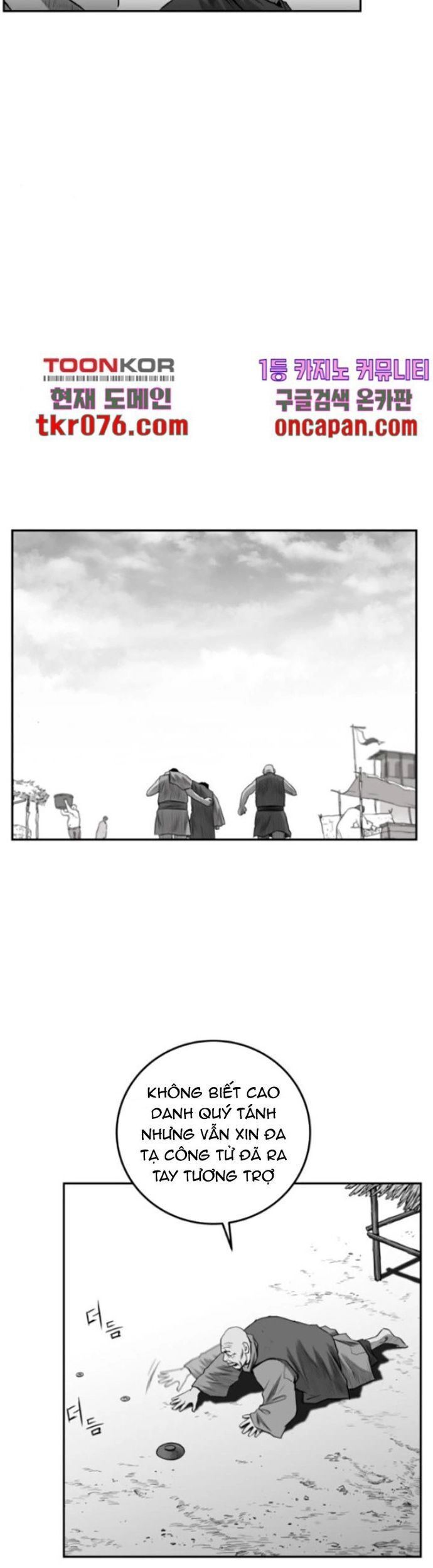 Sát Thủ Anh Vũ Chapter 95 - 13