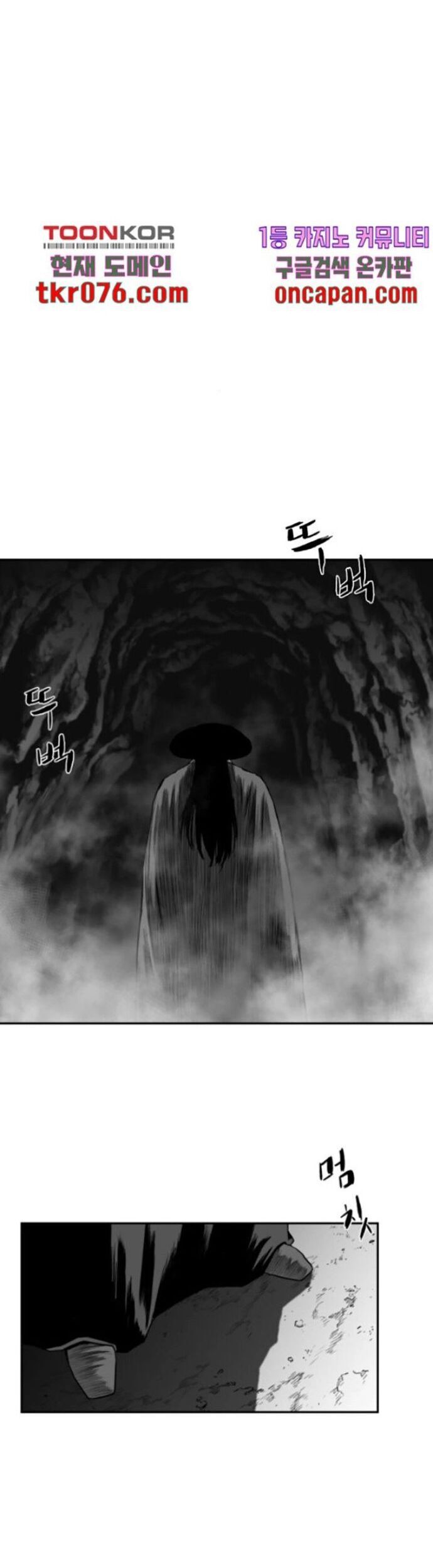 Sát Thủ Anh Vũ Chapter 95 - 24