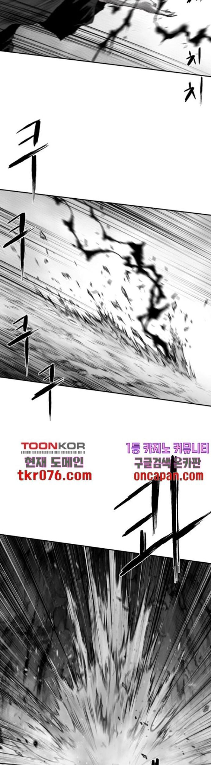 Sát Thủ Anh Vũ Chapter 95 - 32