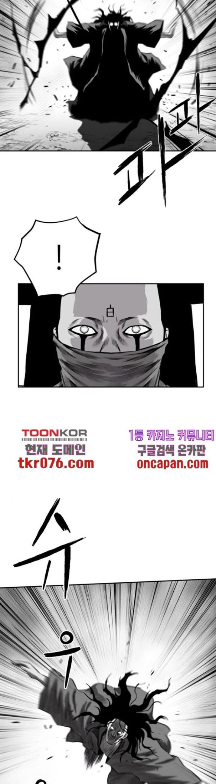 Sát Thủ Anh Vũ Chapter 95 - 36