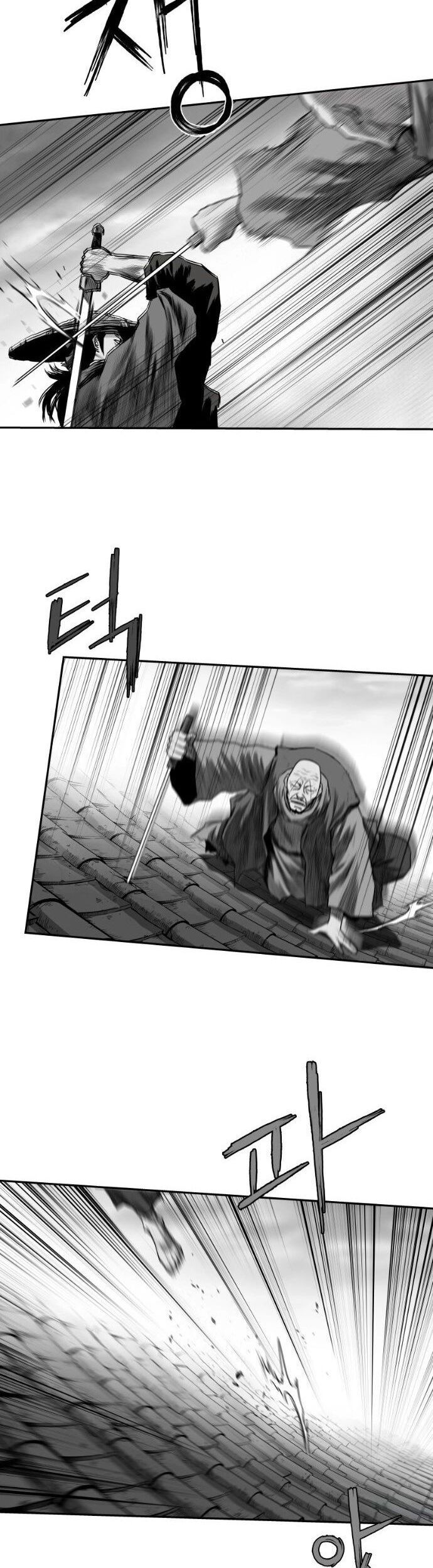 Sát Thủ Anh Vũ Chapter 96 - 22