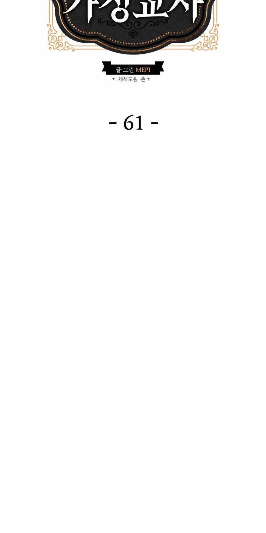 Gia Sư Của Công Tước Chapter 61 - 10