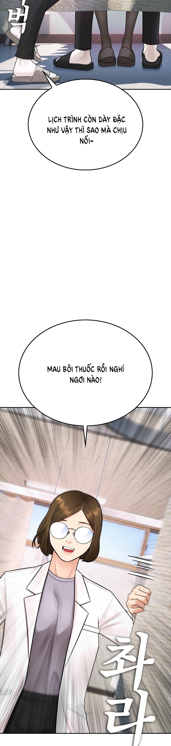 Bố Vạn Năng Chapter 105 - 40