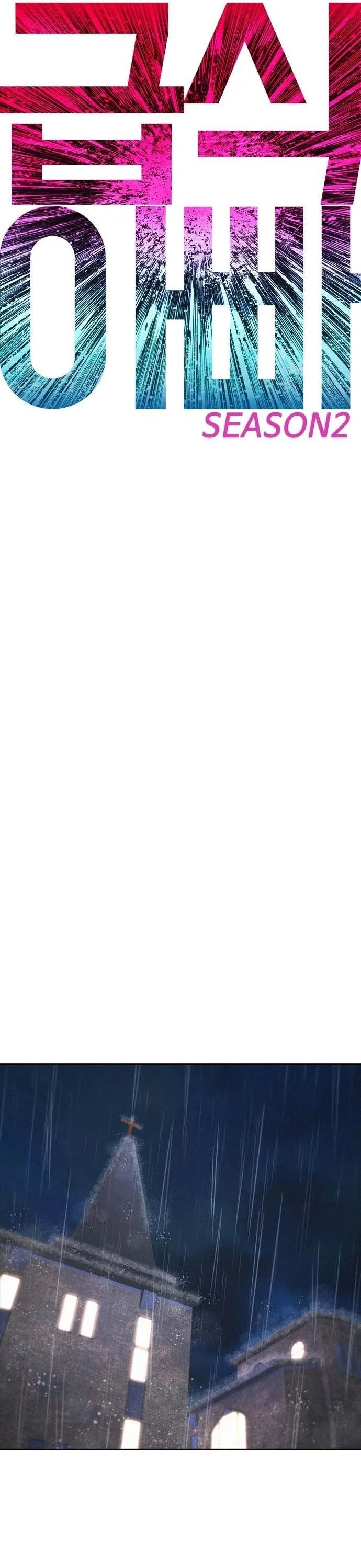 Bố Vạn Năng Chapter 130 - 6