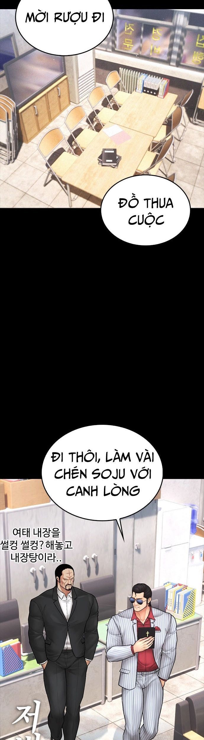 Bố Vạn Năng Chapter 131 - 55