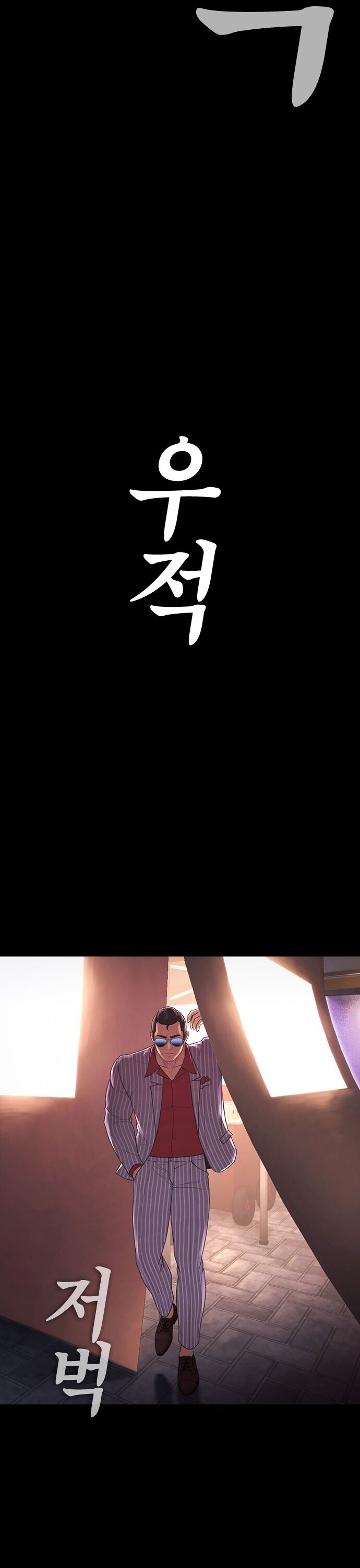 Bố Vạn Năng Chapter 134 - 9