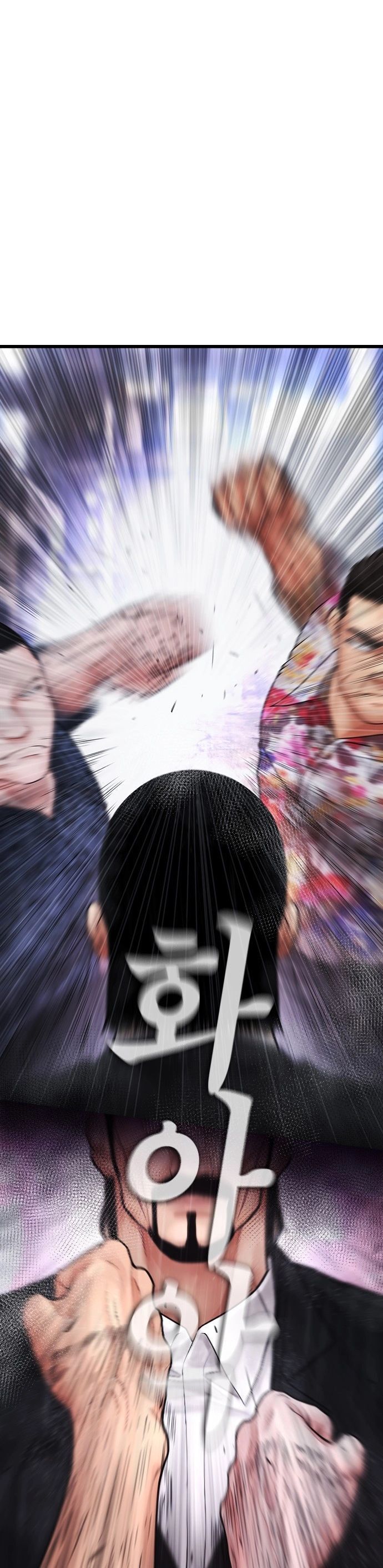 Bố Vạn Năng Chapter 135 - 86