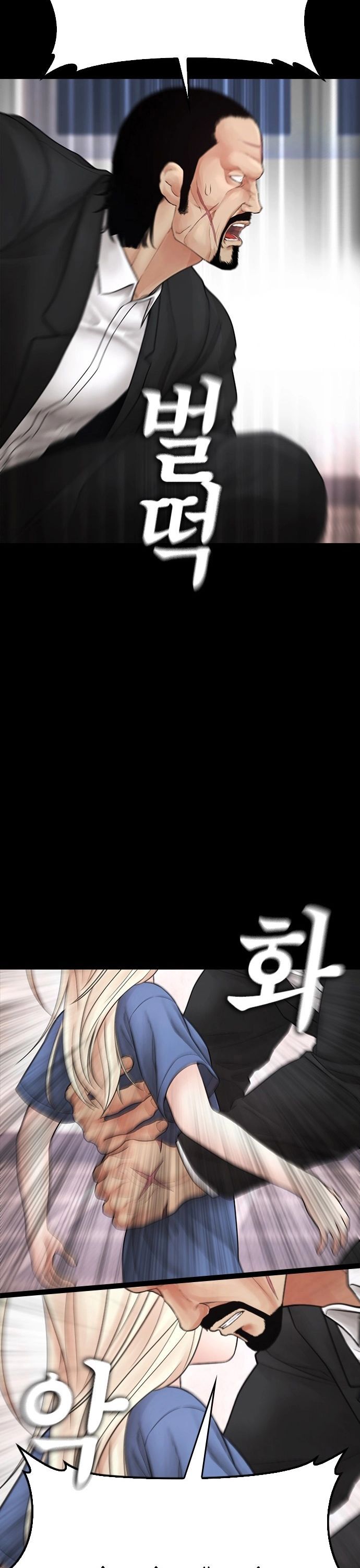 Bố Vạn Năng Chapter 137 - 6