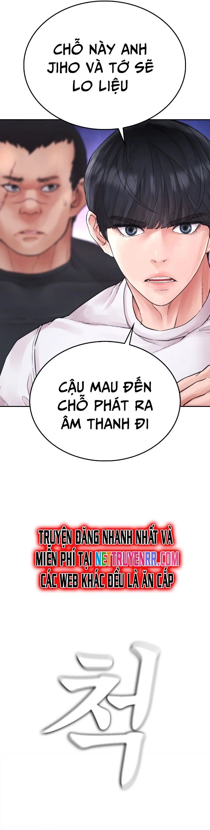 Bố Vạn Năng Chapter 139 - 31