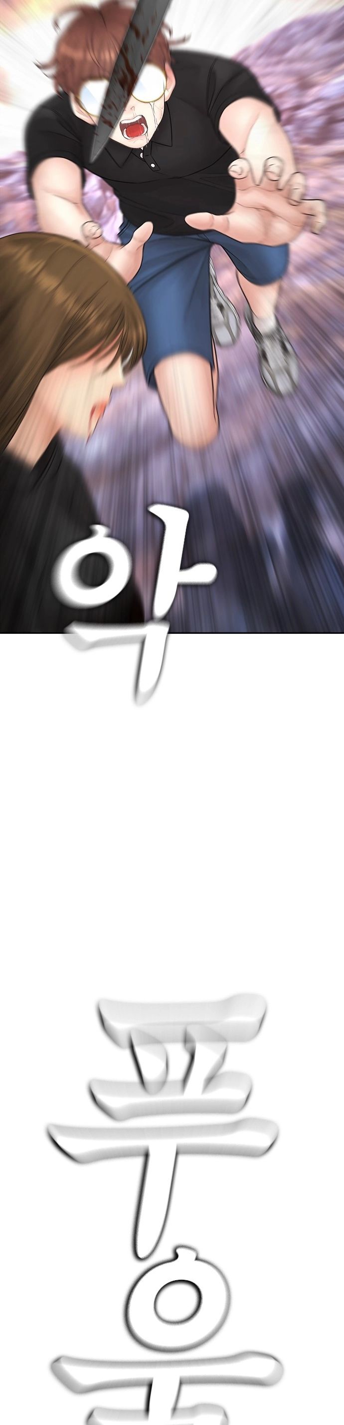 Bố Vạn Năng Chapter 139 - 72