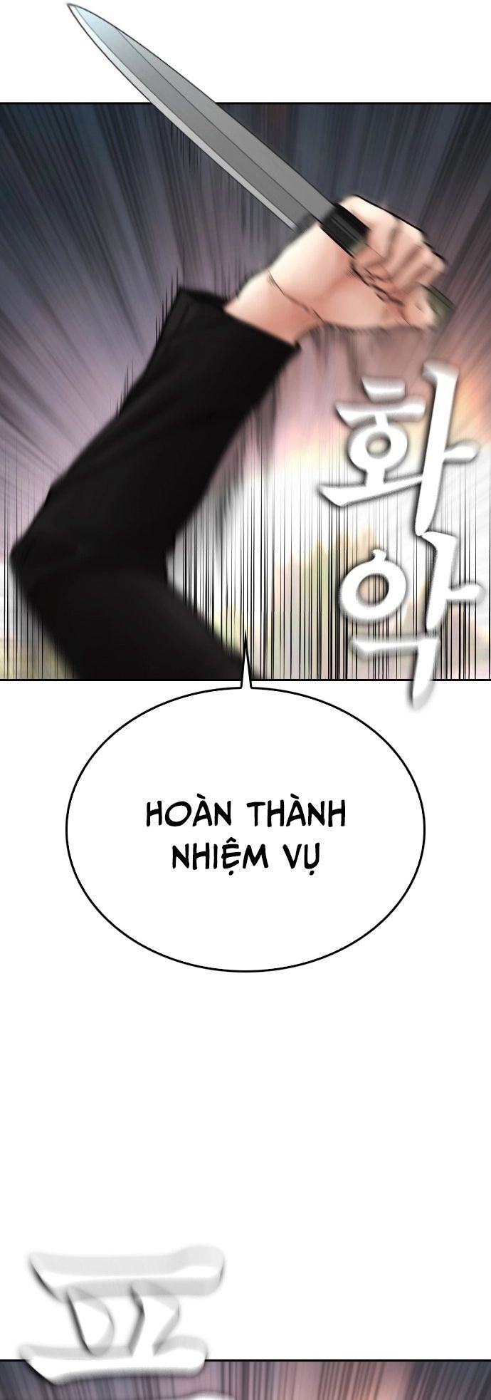 Bố Vạn Năng Chapter 139 - 77