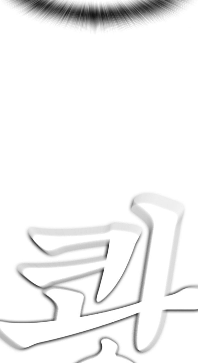 Bố Vạn Năng Chapter 139 - 86