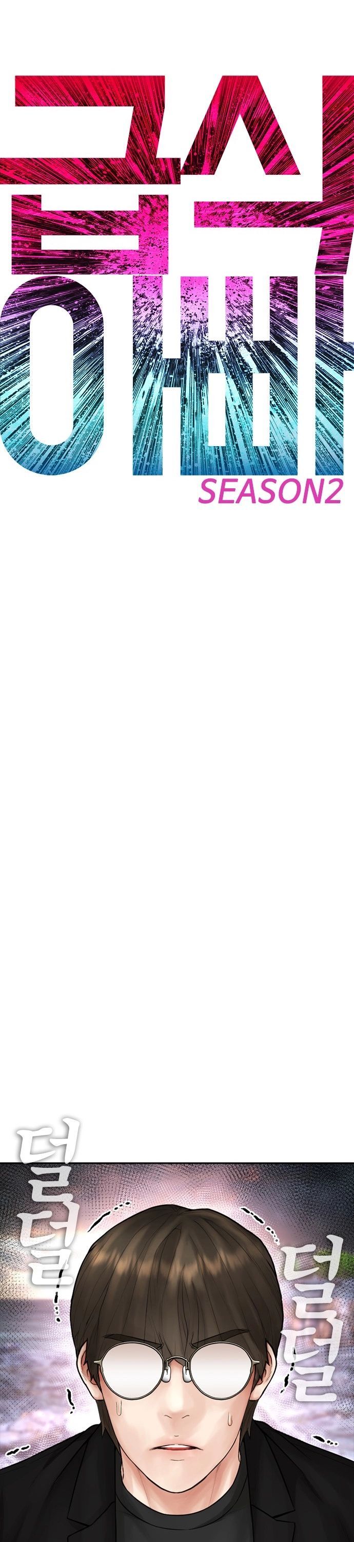 Bố Vạn Năng Chapter 140 - 9