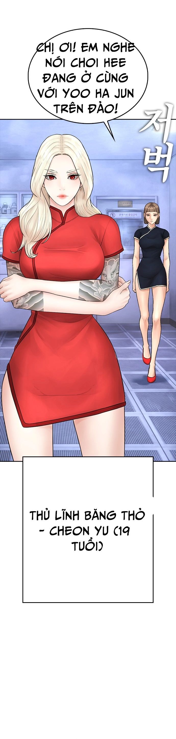 Bố Vạn Năng Chapter 141 - 28