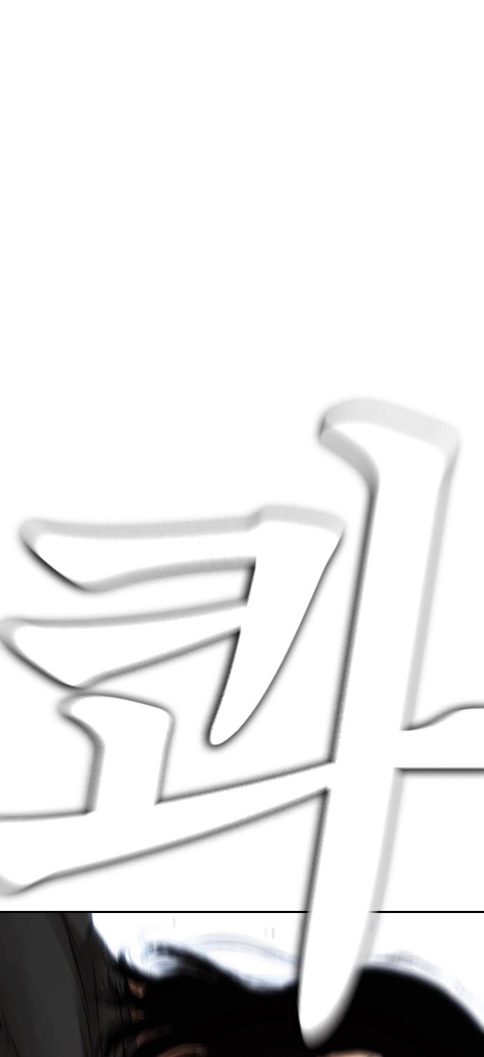 Bố Vạn Năng Chapter 141 - 86