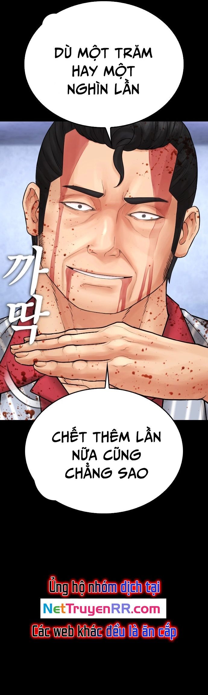 Bố Vạn Năng Chapter 142 - 52