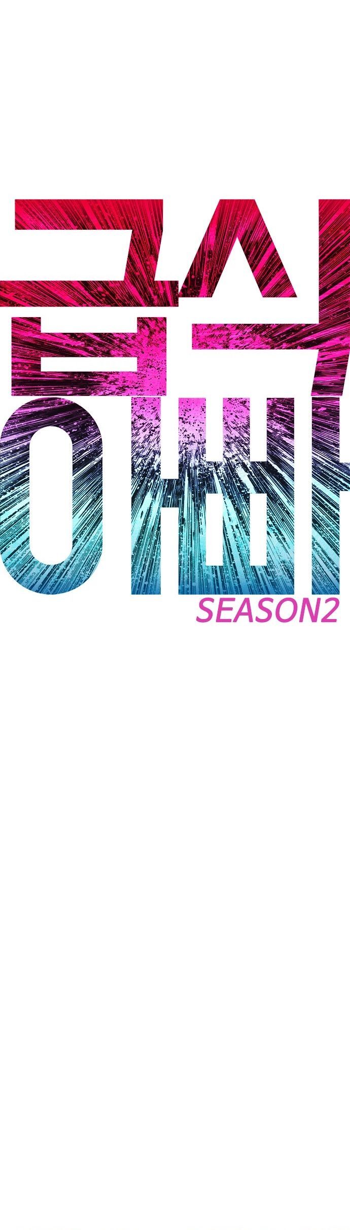 Bố Vạn Năng Chapter 142 - 7