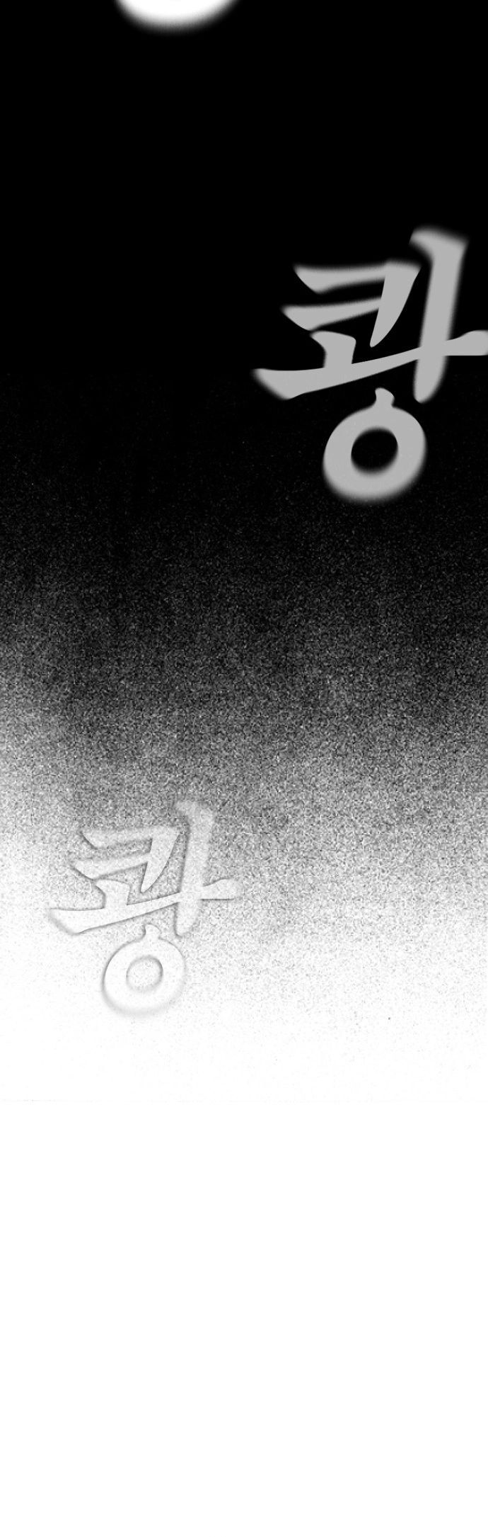 Bố Vạn Năng Chapter 142 - 71