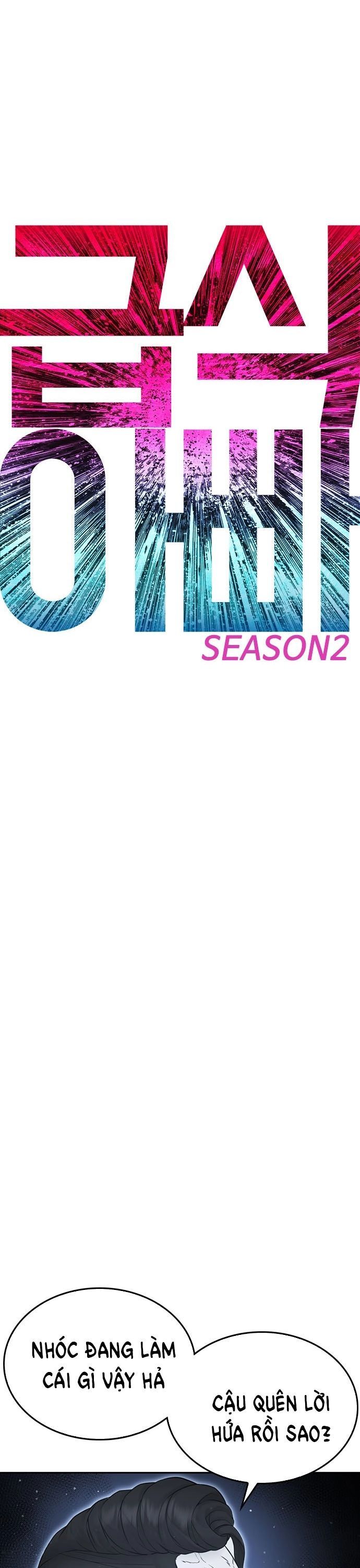 Bố Vạn Năng Chapter 143 - 4