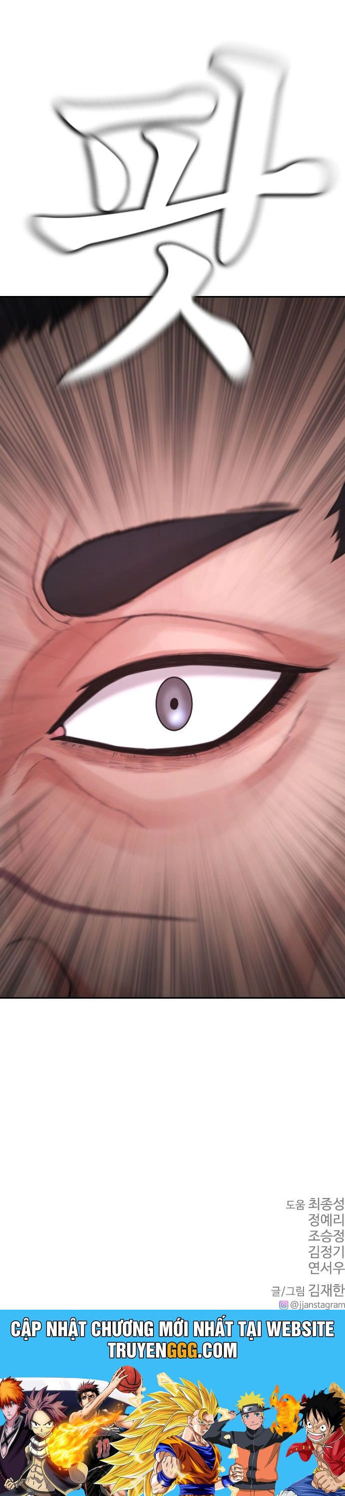 Bố Vạn Năng Chapter 143 - 69